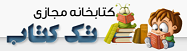 تک بوک