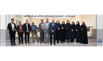 تبریک روز کتاب، کتابخوانی و کتابدار به همکاران کتابخانه مرکزی دانشگاه کاشان